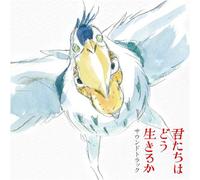 The Boy And Heron (How Do You Live ) Vinyl
