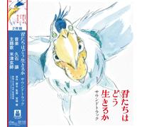 Joe Hisaishi & Kenshi Yonezu – The Boy and The Heron (How Do You Live?) – Vinyl