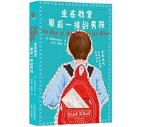 The Boy at the Back of the Class