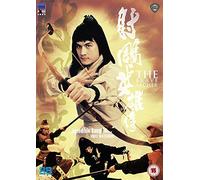 The Brave Archer [DVD]