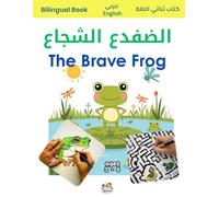 The Brave Frog: A Bilingual Arabic-English Children’s Story | Teaching Courage and Language Skills