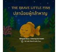 The Brave Little Fish: ปลาน้อยผู้กล้าหาญ
