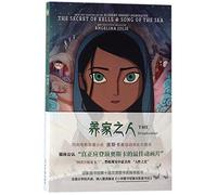 养家之人：THE Breadwinner 同名动画电影原著小说，第90届奥斯卡最佳动画长片提名
