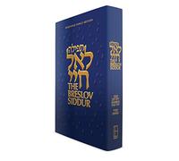 The Breslov Siddur: Shabbos & Yomtov