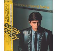 The Bride Stripped Bare [Vinyl LP]