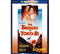 The Bridges At Toko-Ri (DVD) William Holden