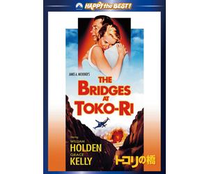 The Bridges At Toko-Ri (DVD) William Holden
