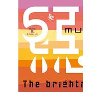 惡-The brightness world 通常盤 (Blu-ray)