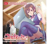 盗聴探偵物語 THE BUGGING DITECTIVE(2)(オーディオ・シネマ)