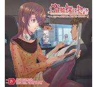 盗聴探偵物語 THE BUGGING DITECTIVE(4)(オーディオ・シネマ)