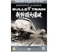 The Bullet Train [DVD]