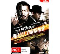 The Bullet Vanishes [FanAsia] [NON-UK Format / Region 4 Import - Australia]