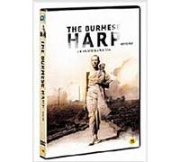 The Burmese Harp(1956)