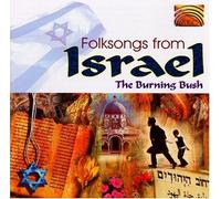 The Burning Bush - Folksongs from Israel [New CD]