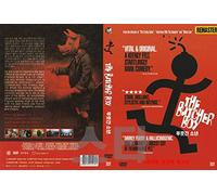 The Butcher Boy (1997) German,Spanish,Portuguese Subtitles / REMASTER 2020 NEW DVD - NTSC, All Region (Registered tracking number)