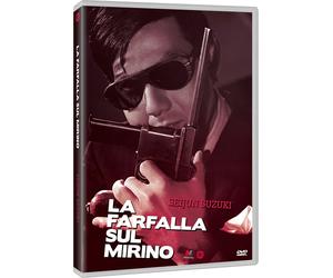 The Butterfly On The Scope DVD CG