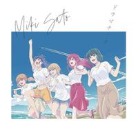 The Cafe Terrace and Its Goddesses ED Theme "Dramatic" SINGLE-CD+BLU-RAY Japan