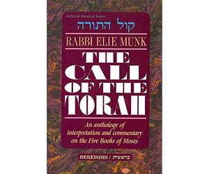 The Call Of The Torah 1 - Bereishis (Hardback)