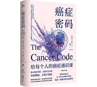 The Cancer Code