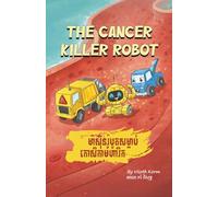 The Cancer Killer Robot: ម៉ាស៊ីនរ៉ូបូតសម្លាប់កោសិកាមហារីក