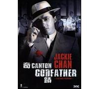 the canton godfather DVD Italian Import