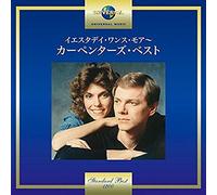 The Carpenters - 20th Century Masters: Millennium Collection