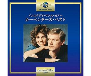 The Carpenters - 20th Century Masters: Millennium Collection