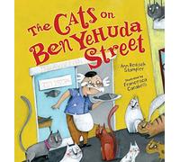 The Cats on Ben Yehuda Street