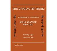 The Character Book: A Workbook to Accompany Read Chinese Book One: 1 (Far Eastern Publications Series)