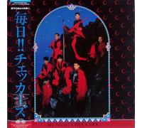 The Checkers - The Checkers: My-Nichi [LP, C28A0428]