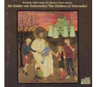 The Children of Chernobyl