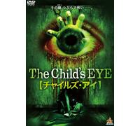 The child's EYE【チャイルズ・アイ】 [DVD]