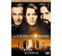 China Syndrome - チャイナ･シンドローム コレクターズ･エディション
