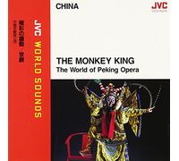 The Chinese Academy Of Peking Opera - JVC World Sounds (China/Kyogeki) Gokasai No Yakudo Kyogeki [Japan CD] VICG-60376