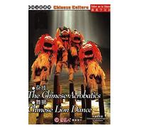 The Chinese Acrobatics & Chinese Lion Dance