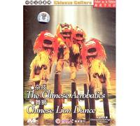 The Chinese Acrobatics: Chinese Lion Dance [DVD]