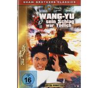 The Chinese Boxer (Shaw Brothers Classics)