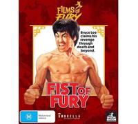 The Chinese Connection (aka Fist of Fury)