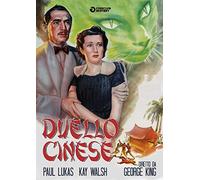 The Chinese Den ( The Chinese Bungalow )