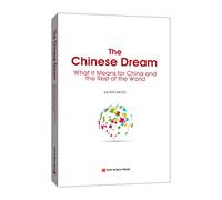 The Chinese Dream - What It Means for China and the Rest of the world