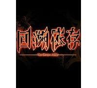 The Chrono Jotter (PC) - Steam Key - EUROPE