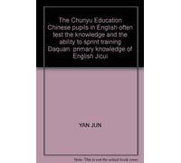 The Chunyu Education Chinese pupils in English often test the knowledge and the ability to sprint training Daquan: primary knowledge of English Jicui(Chinese Edition)