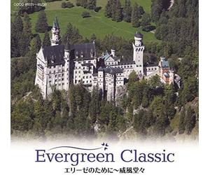 The Classic - Evergreen Classic Iii-Fur Elise