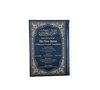 The Clear Quran A Thematic English Translation القرآن المبين ترجمة موضوعية باللغة الإنجليزية