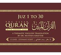 The Clear Quran® Series - Juz 1-30 Othmani Script (Juz Set) | Hardcover