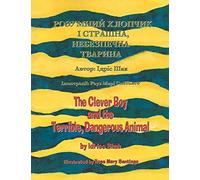 The Clever Boy and the Terrible, Dangerous Animal / РОЗУМНИЙ ХЛОПЧИК І СТРАШНА, НЕБЕЗПЕЧНА ТВАРИНА: Bilingual English-Ukrainian Edition / Двомовне англо-українське видання (Teaching Stories)