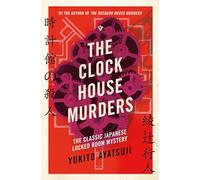 The Clock House Murders: A Classic Japanese Locked Room Mystery (The Bizarre House Mysteries Series)