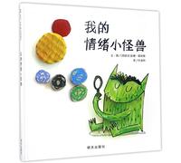 The Color Monster (Chinese Edition)