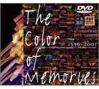 世界遺産「THE COLOR OF MEMORIES」1996〜2001ベストセレクション [DVD]