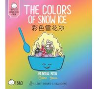 The Colors of Snow Ice - Simplified: A Bilingual Book in English and Mandarin with Simplified Characters and Pinyin (Bitty Bao)
